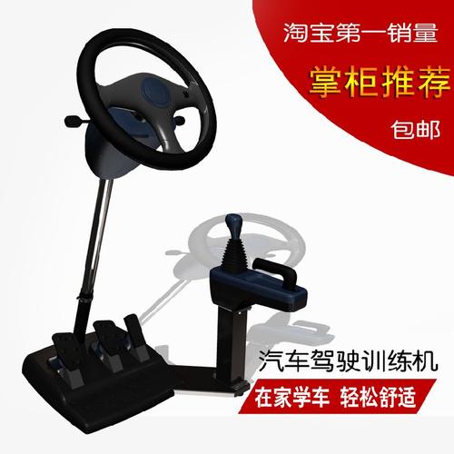 學開車一般多少天能學會